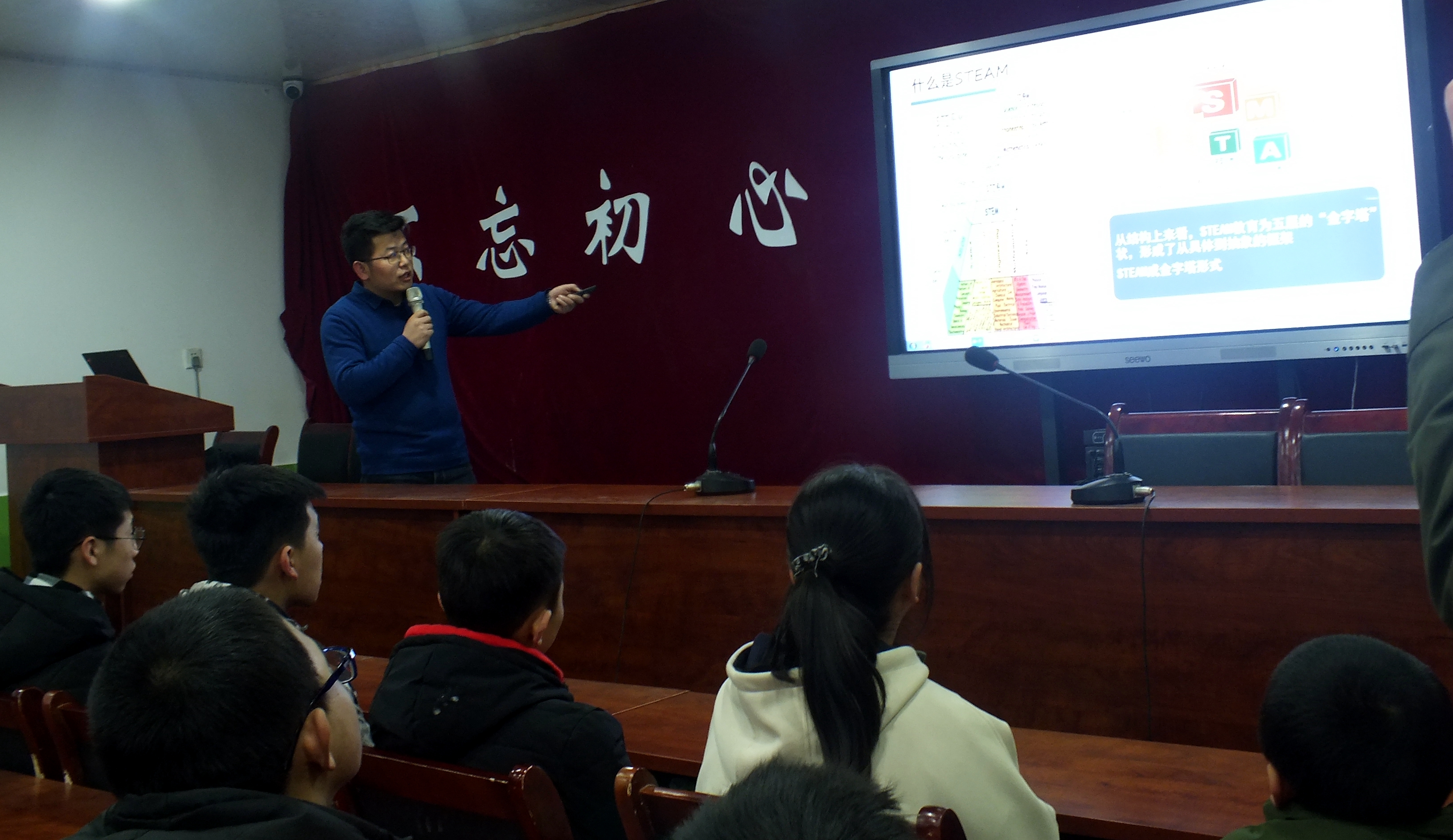 “科技啟迪，創(chuàng)意人生” --科普進校園活動走進華亭二中